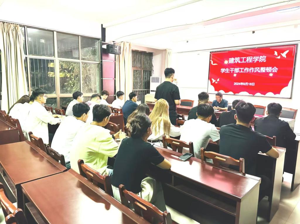 会议照片1