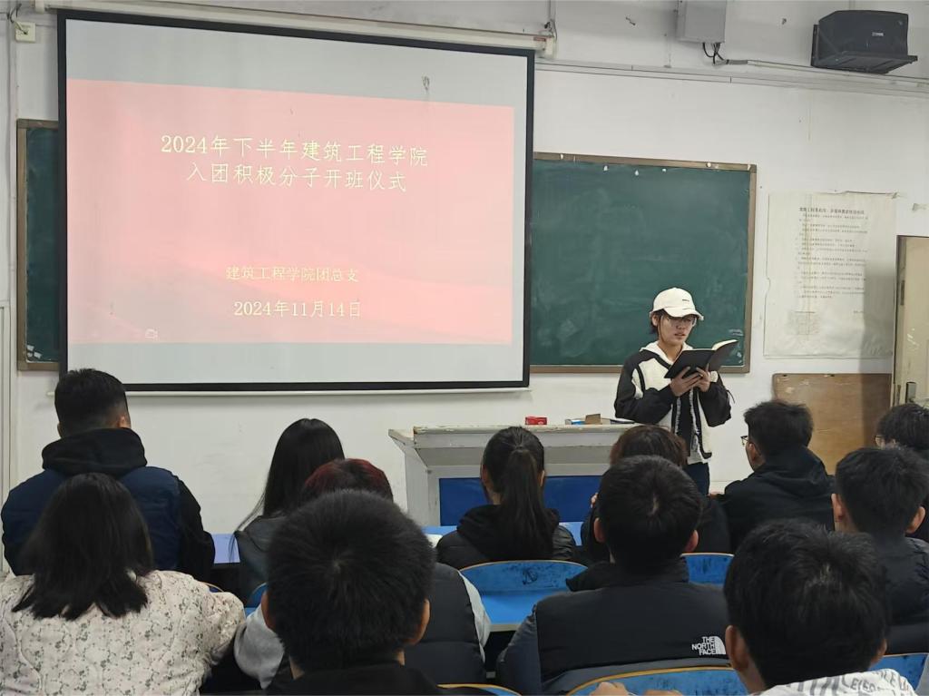 微信图片_20241114182444