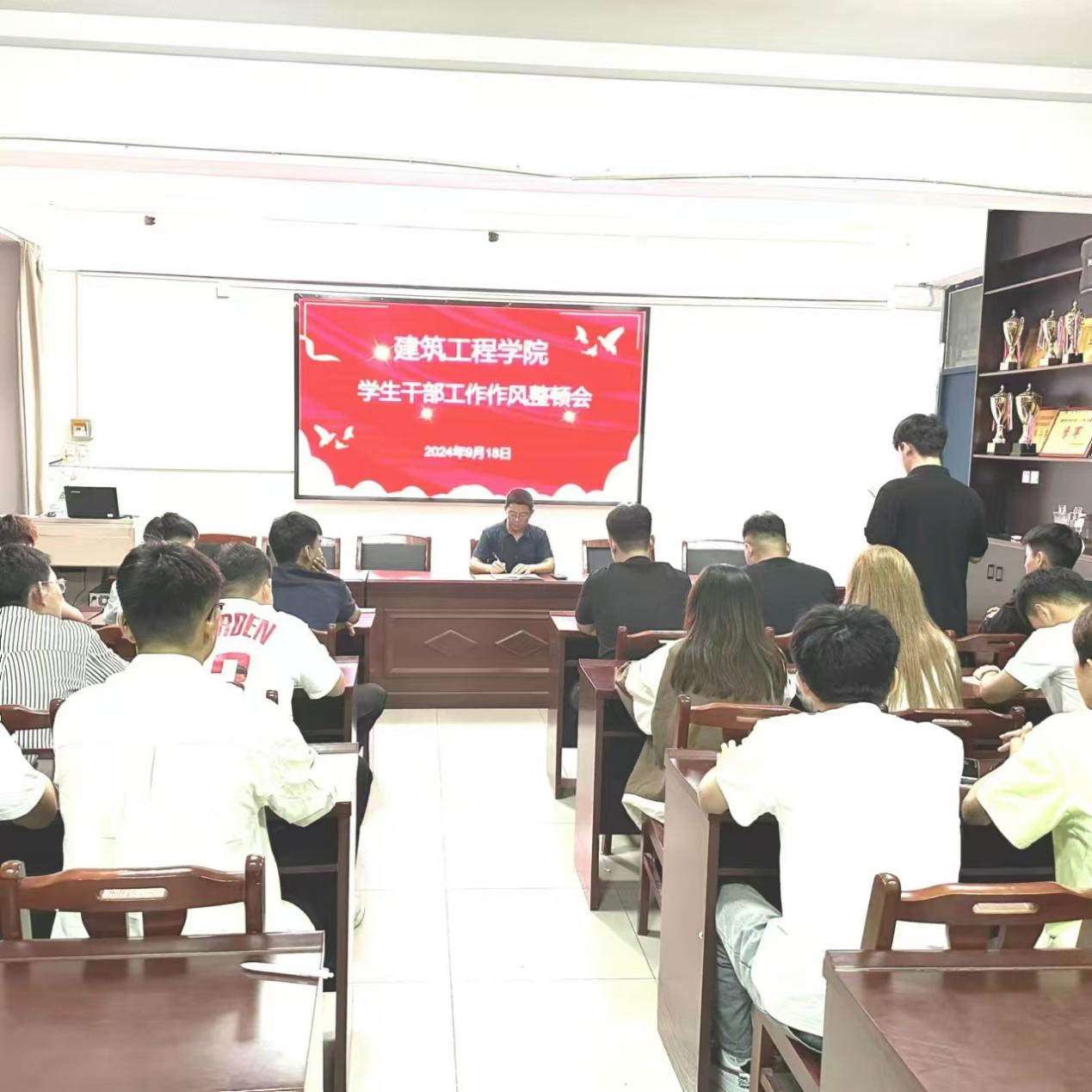 会议照片2