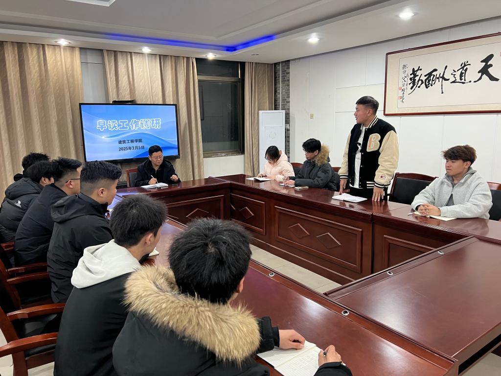 微信图片_20250306145103
