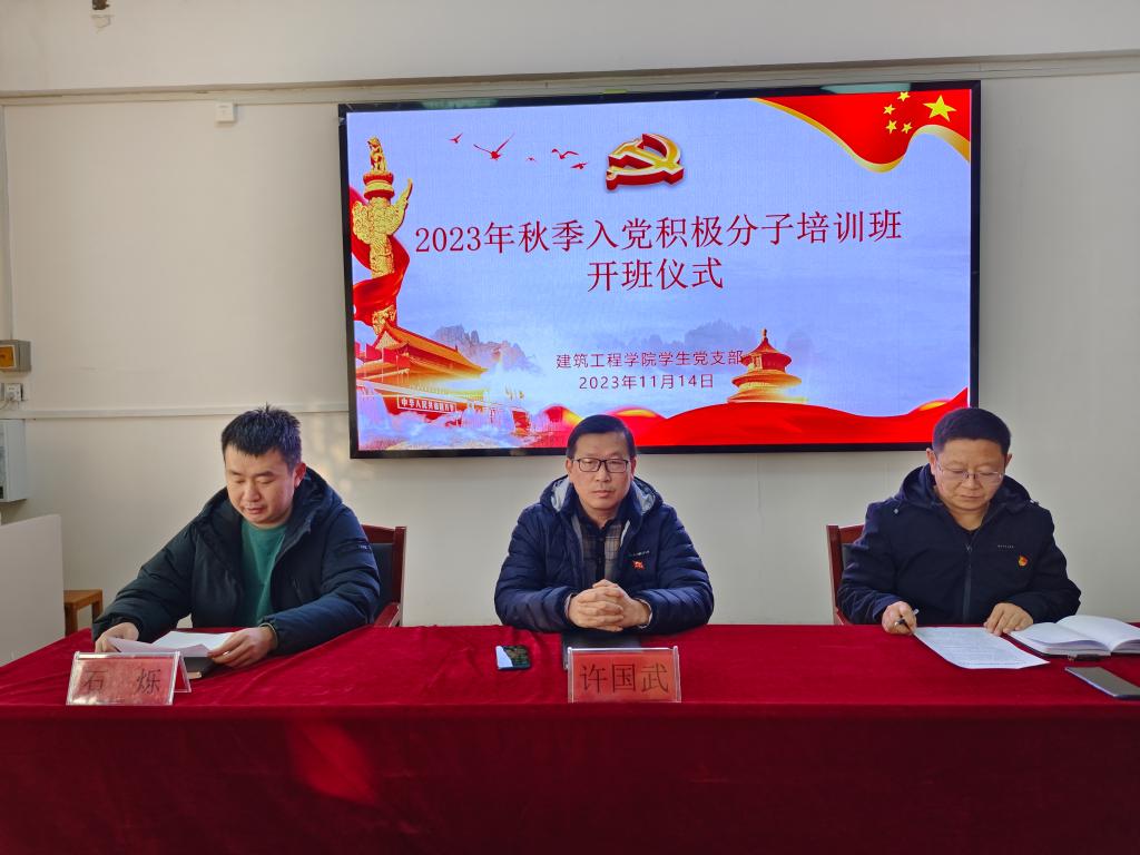 微信图片_20231115143913